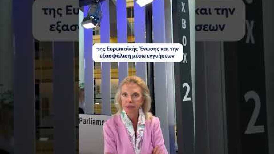 Την τρομοκρατική επίθεση στην Ελληνορθόδοξη Εκκλησία στη Δαμασκό φέρνουν στο ΕΚ οι ευρωβουλ. της ΝΔ