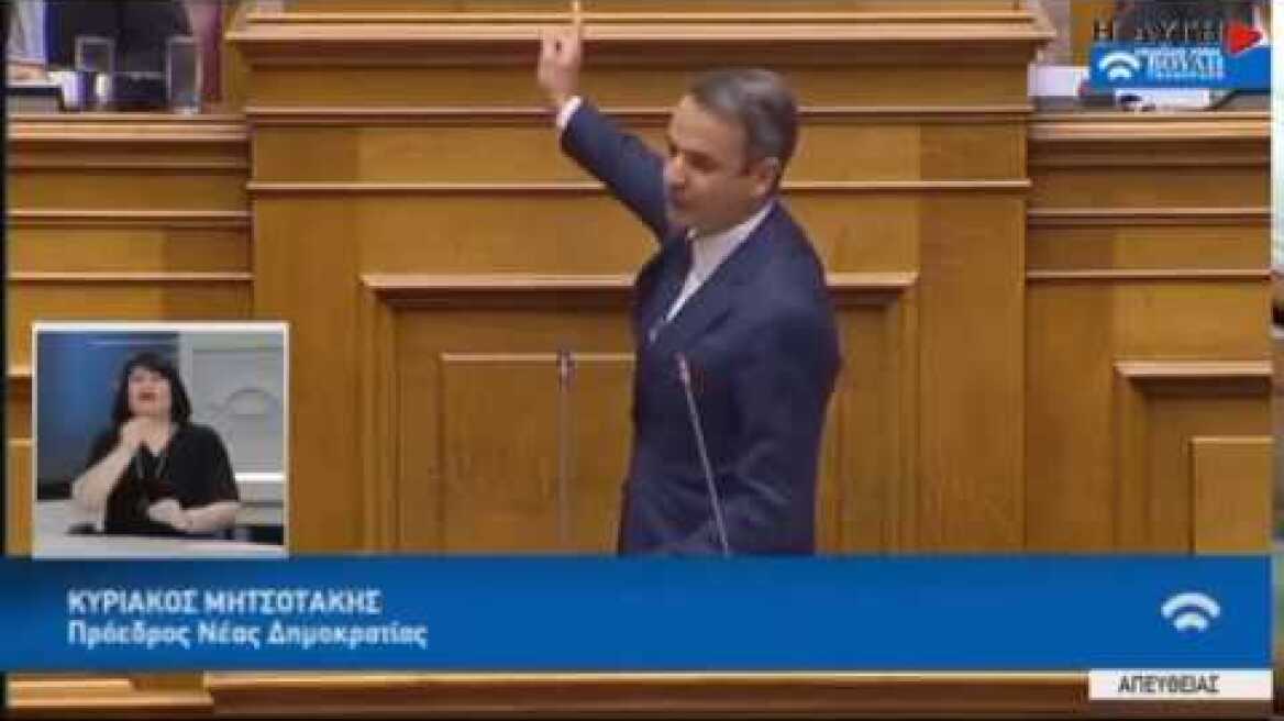 Μητσοτάκης: Όσα debate θέλετε κ. Τσίπρα