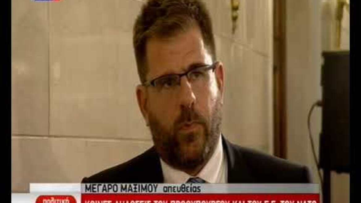 Μητσοτάκης για Συρία: Η Ελλάδα καταδικάζει την παραβίαση συνόρων και Συνθηκών