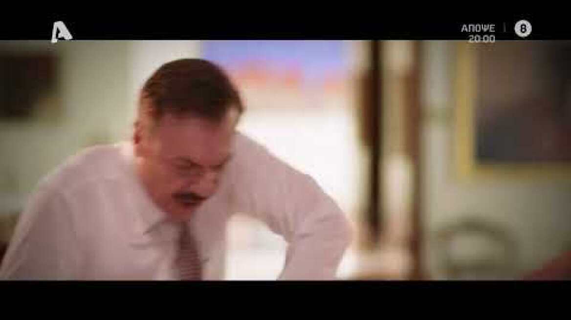 Ο Παράδεισος Των Κυριών | Πέμπτη 20:00