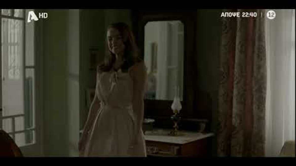 Το Προξενιό της Ιουλίας | Πέμπτη 22:40