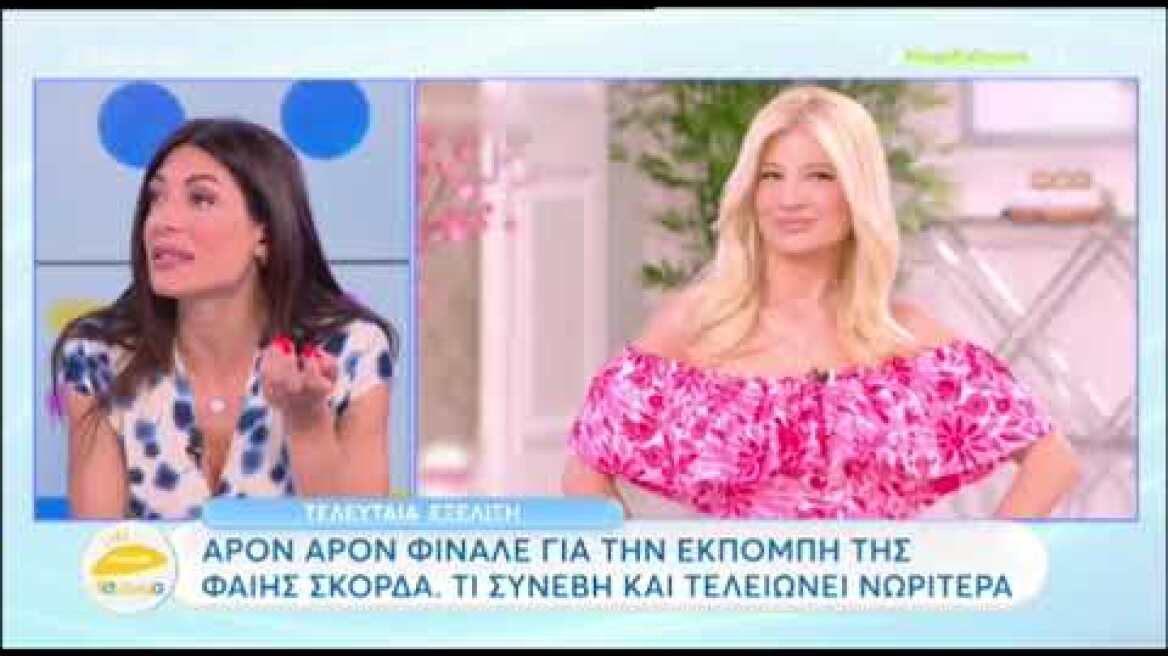 Πρόωρα ολοκληρώνεται το «Πρωινό μας»