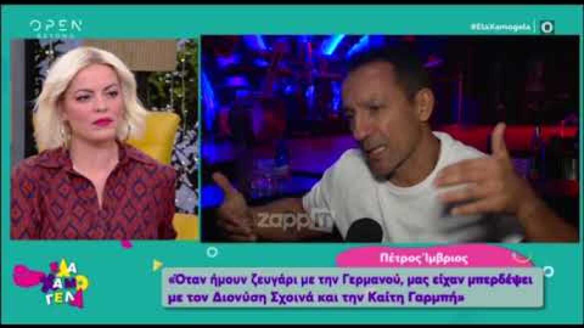 Πέτρος Ίμβριος: Το απίθανο περιστατικό στην Ύδρα...