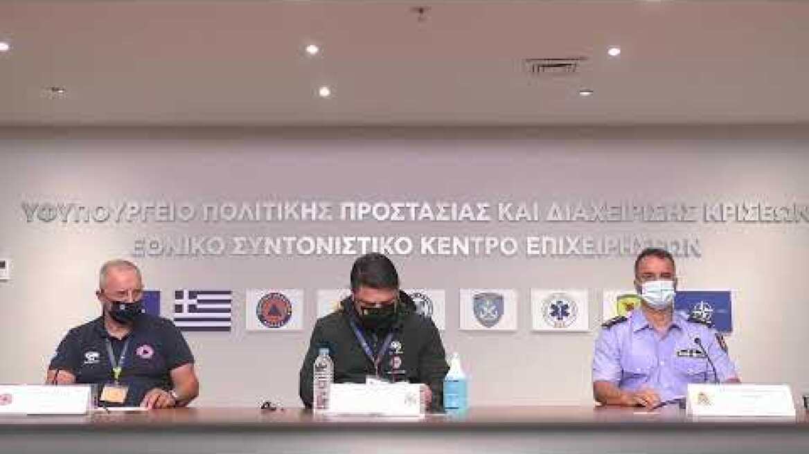Γενική Γραμματεία Πολιτικής Προστασίας Live Stream