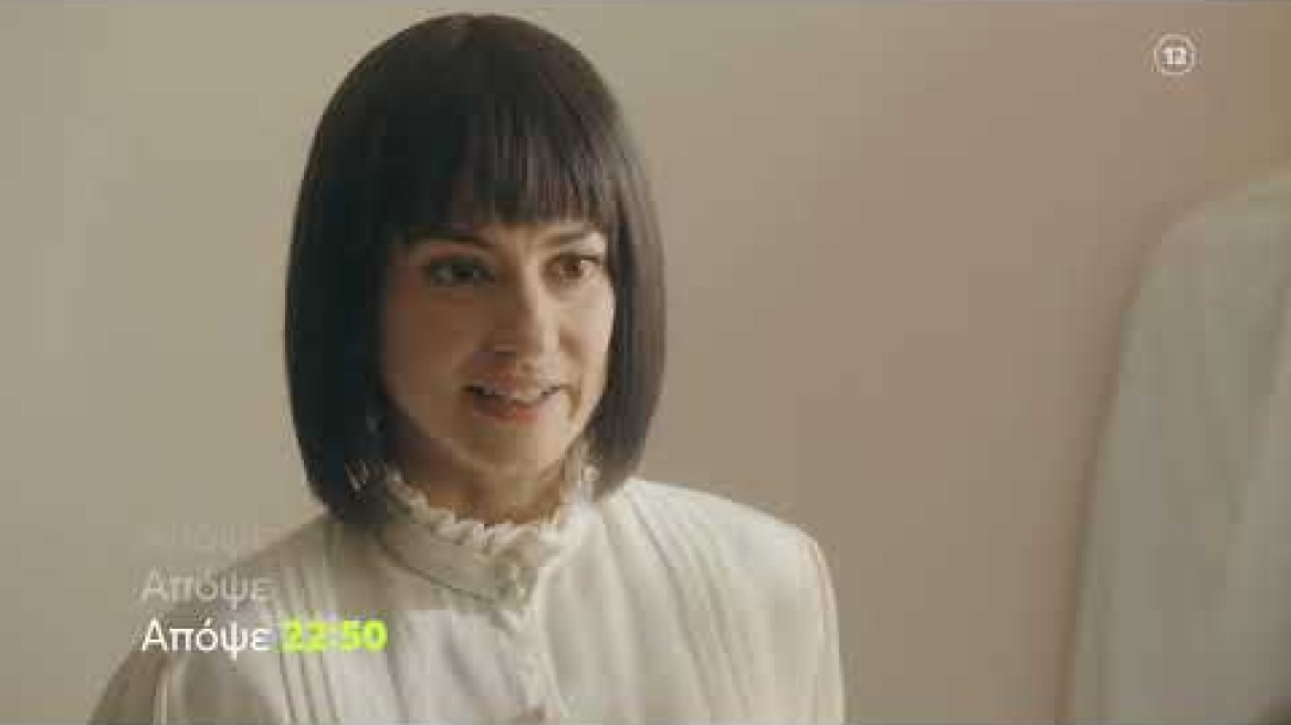 Το Ναυάγιο | Τρίτη 23/1 22:50 (trailer)