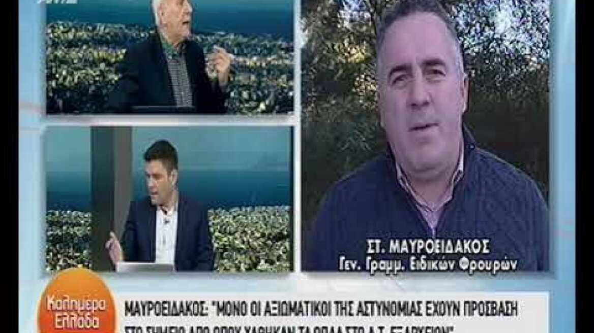 Μαυροειδάκος: Εκεί που χάθηκαν τα όπλα έχουν πρόσβαση μόνο αστυνομικοί