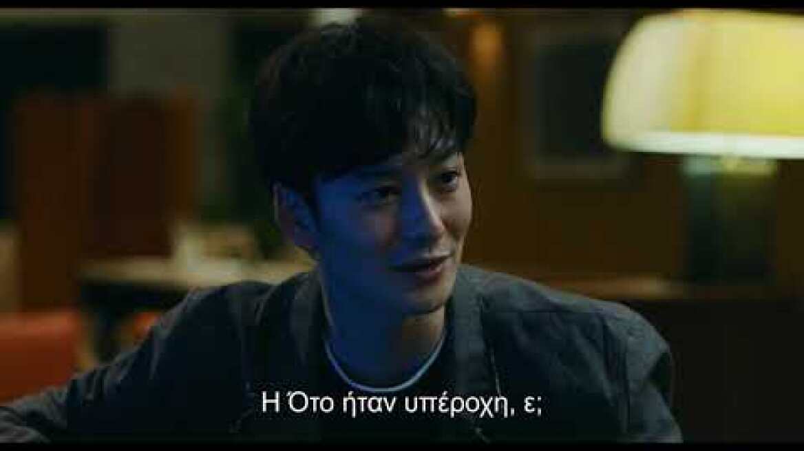 DRIVE MY CAR TRL GREEK SUBS