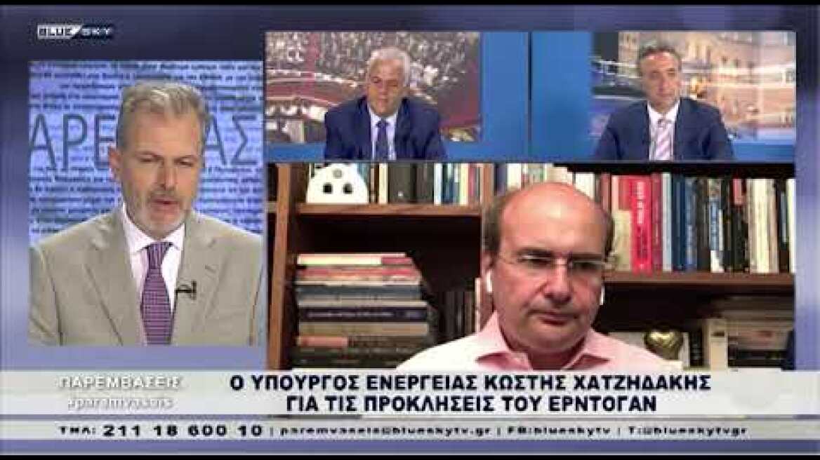 Κ. Χατζηδάκης στο BLUE SKY: Ναι στο διάλογο με την Τουρκία αλλά όχι υπό συνθήκες έντασης & εκβιασμού