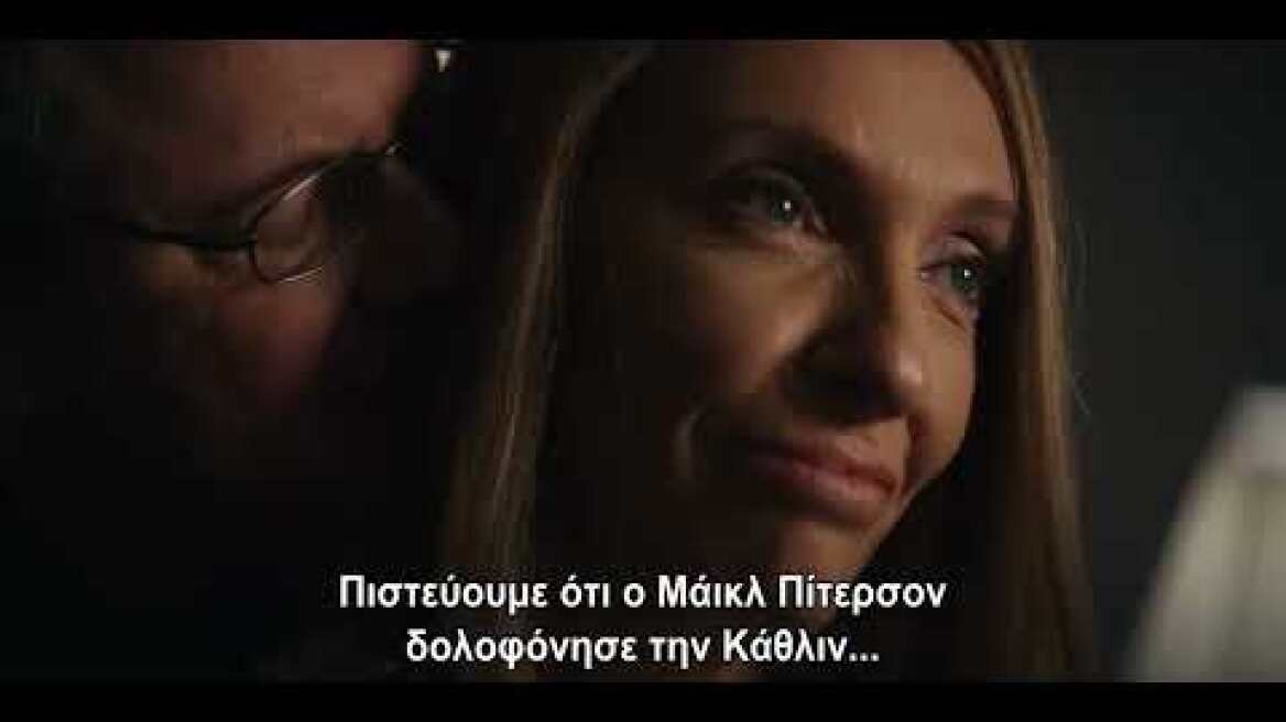 The Staircase I Vodafone TV