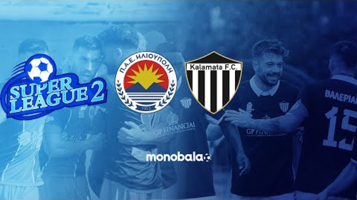 Ηλιούπολη - Καλαματά | Highlights (6η αγωνιστική Super League 2 - 2024/25 B Όμιλος)