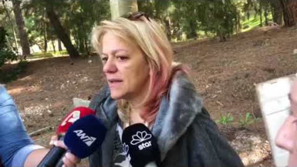 Φουντοπούλου καθηγήτρια ΦΠΨ και πρόεδρος τμήματος 1 part1