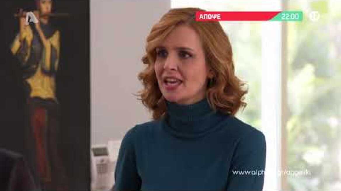 Αγγελική | Τετάρτη 22:00