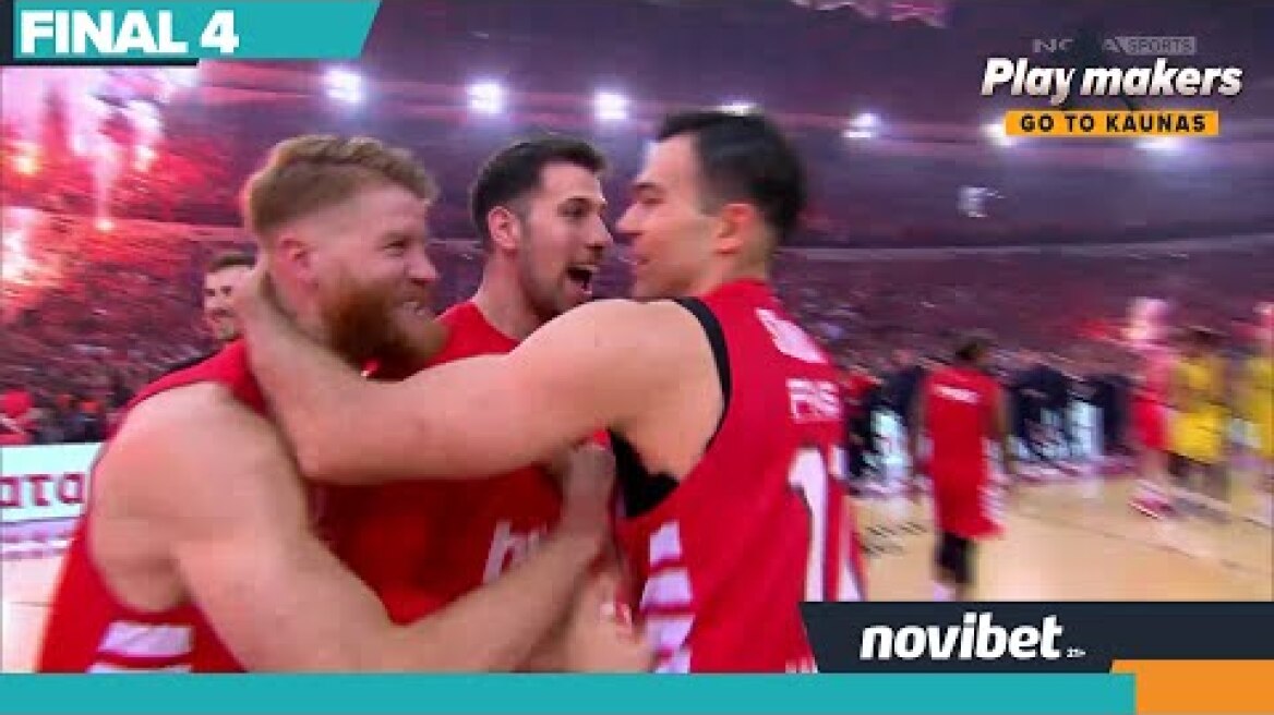Ολυμπιακός: Η πορεία προς το Final Four