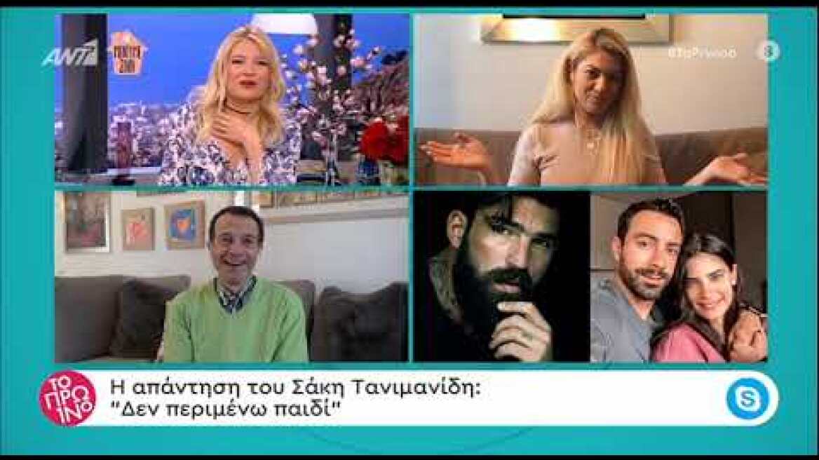 faysbook.gr Εγκυος η Χριστίνα Μπόμπα;