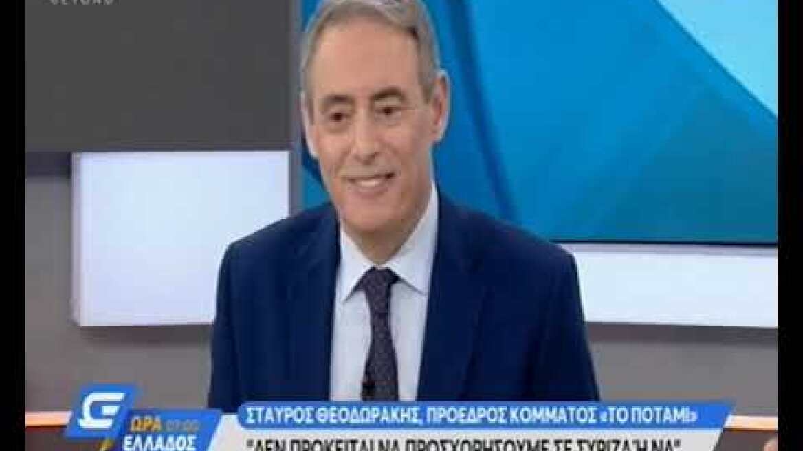 Σταύρος Θεοδωράκης «Θέμα μειονότητας, όπως το θέτει το ΒBC, δεν υπάρχει»