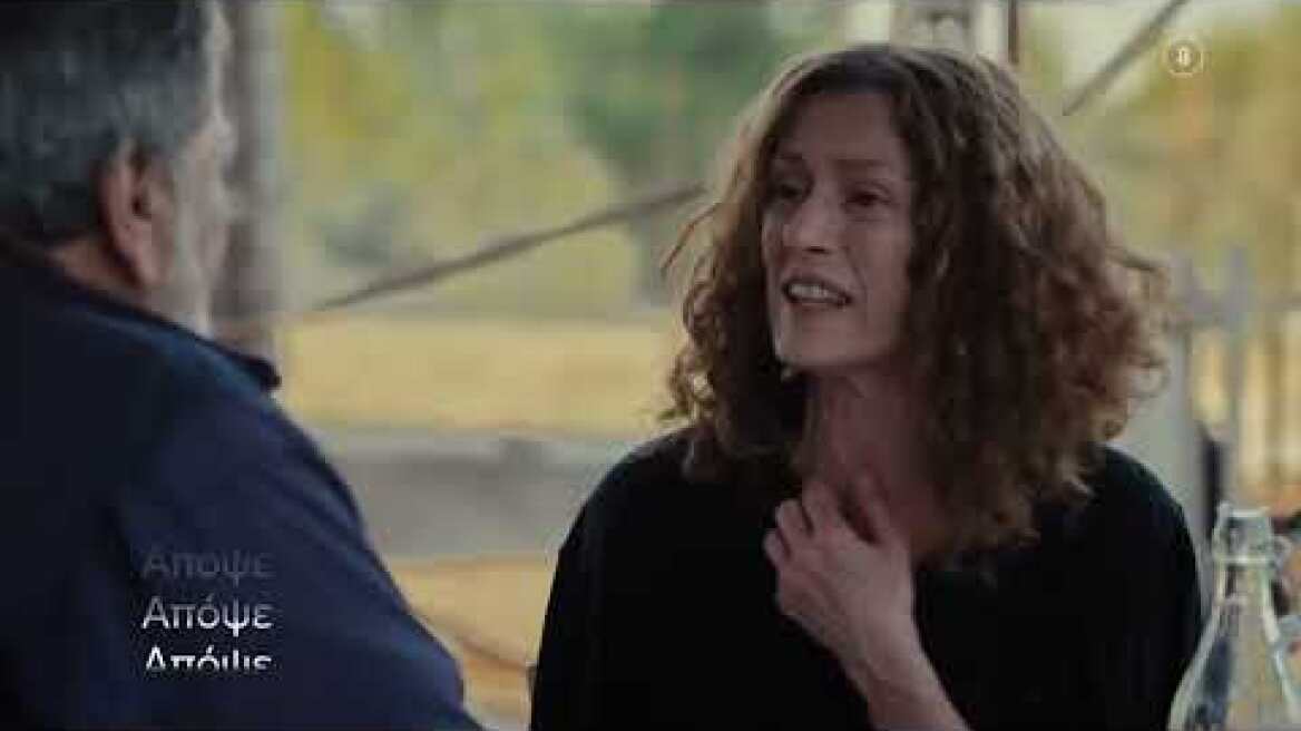 Η Γη της Ελιάς | Τετάρτη 8/11, 20:50 (trailer)