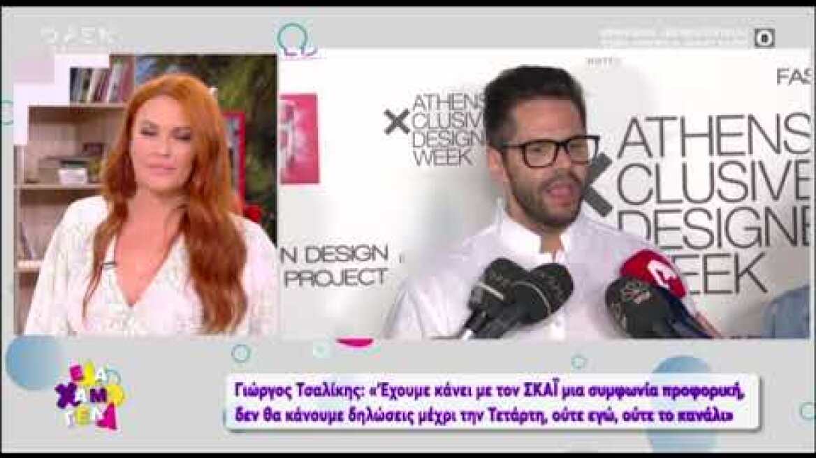 Γιώργος Τσαλίκης: "Εγώ τηρώ τις συμφωνίες μου"