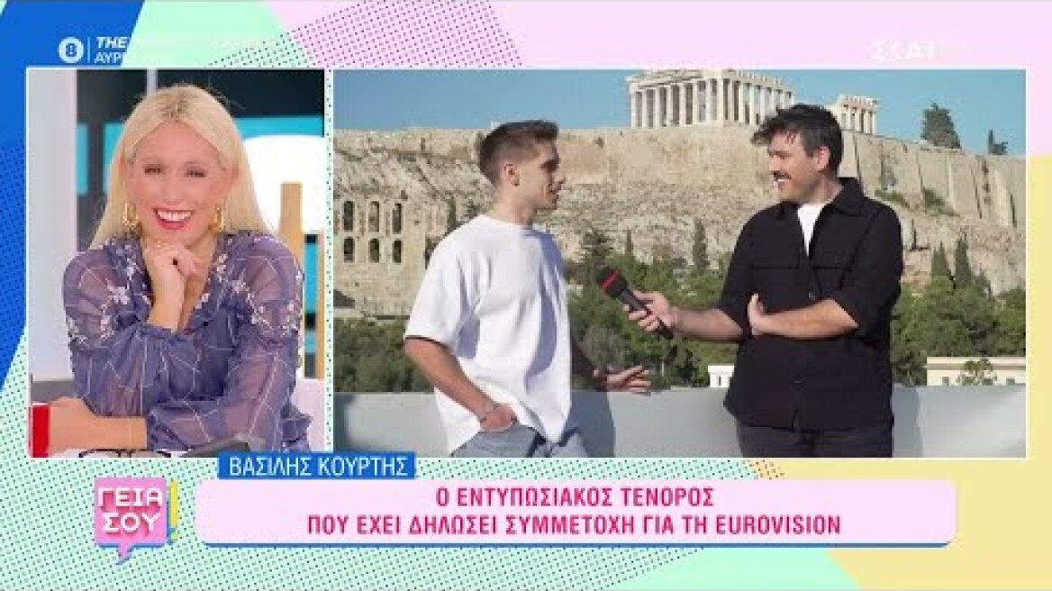 Βασίλης Κούρτης: Ο εντυπωσιακός τενόρος που έχει δηλώσει συμμετοχή για τη Eurovision| Γεια Σου