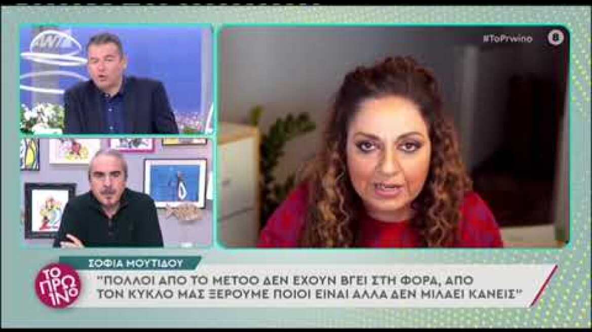 Λιάγκας για #metoo: «Γιατί δεν έβγαιναν τότε να τις πουν ή γιατί δεν σιωπούσαν;»