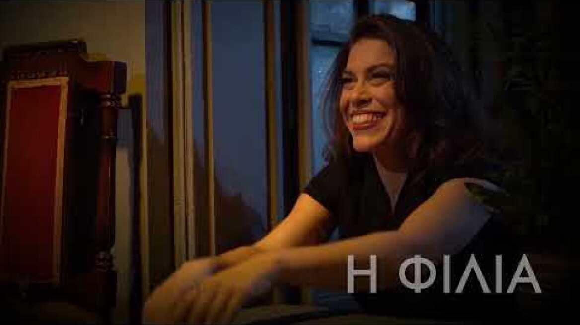 Trailer ''Το τέρας κι Εγώ''