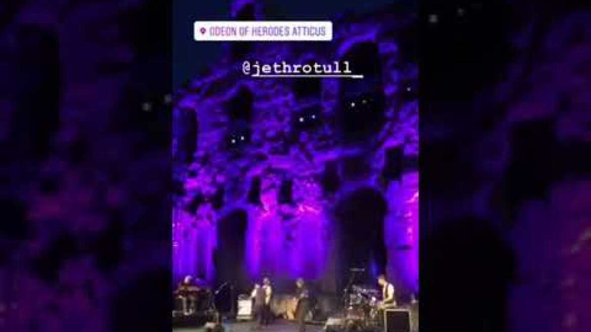 Ο Κυριάκος Μητσοτάκης στους Jethro Tull