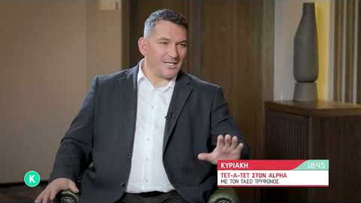 ΤΕΤ-Α-ΤΕΤ: Τάσος Τρύφωνος & Πύρρος Δήμας - TRAILER