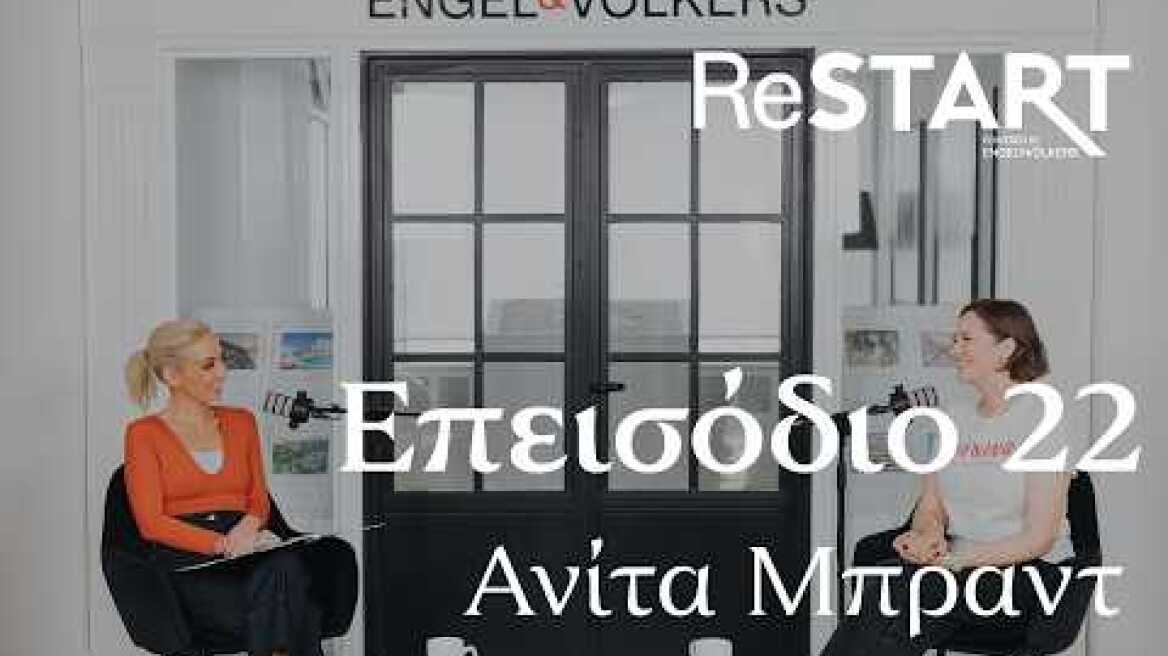 Podcast Restart episode.22 - Anita Brand
