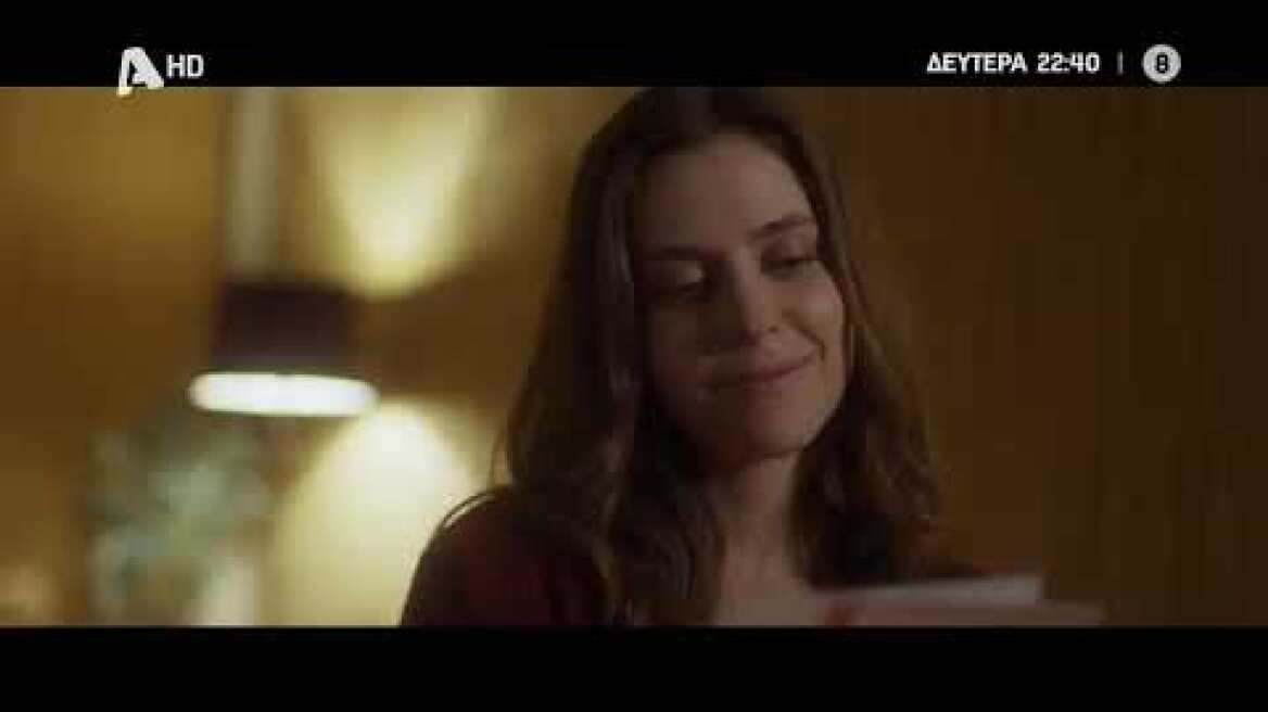 Ο Γιατρός | Δευτέρα 22:40