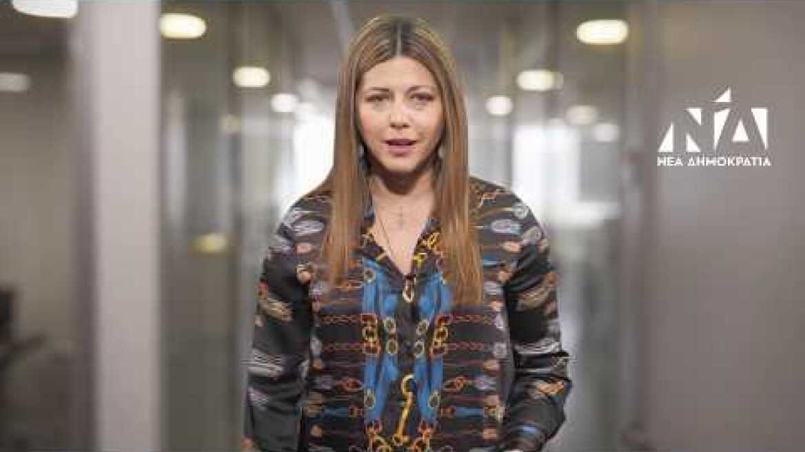 Δήλωση Σοφίας Ζαχαράκη για τις επιθέσεις κουκουλοφόρων