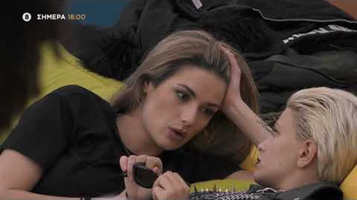 House of Fame | Trailer | 3/3/2021