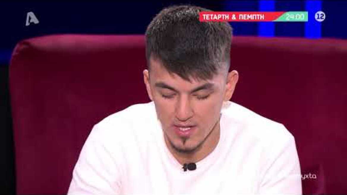 Μεσάνυχτα | Τετάρτη - Πέμπτη 00:00