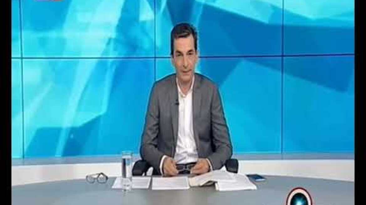 Δεύτερη Ματιά στην ΕΡΤ1