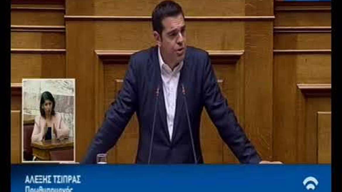 Τσίπρας Δευτερολογία