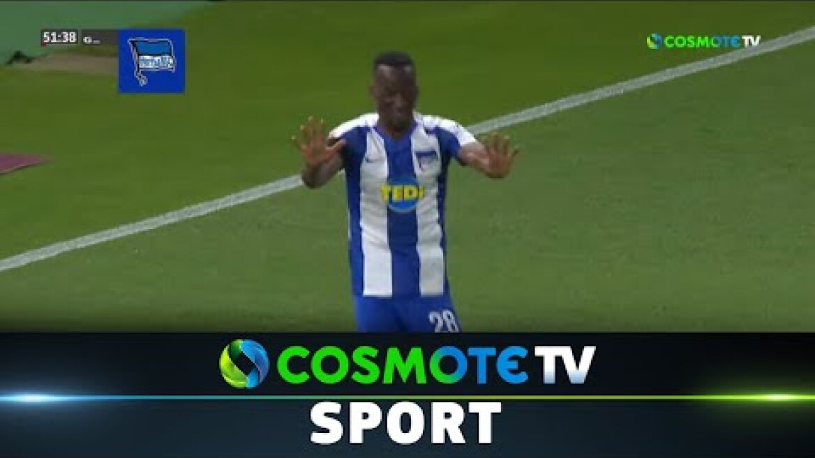 Χέρτα - Ουνιόν Βερολίνου (4-0) Highlights - Bundesliga 2019/20 - 22/5/2020 | COSMOTE SPORT