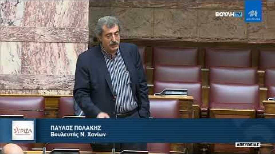 Σφοδρή αντιπαράθεση στη Βουλή