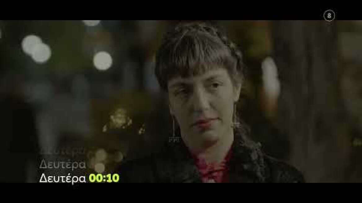 Mega Stories | Δευτέρα 30/1, 00:10 (trailer)