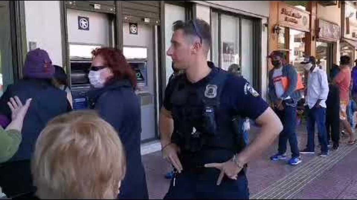 Παρέμβαση Άμεσης Δράσης στις τράπεζες