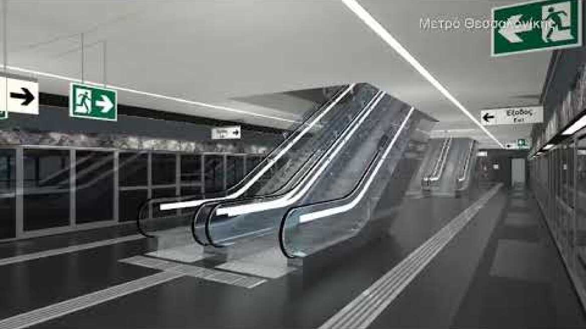 Σταθμός Βενιζέλου Μετρό Θεσσαλονίκης