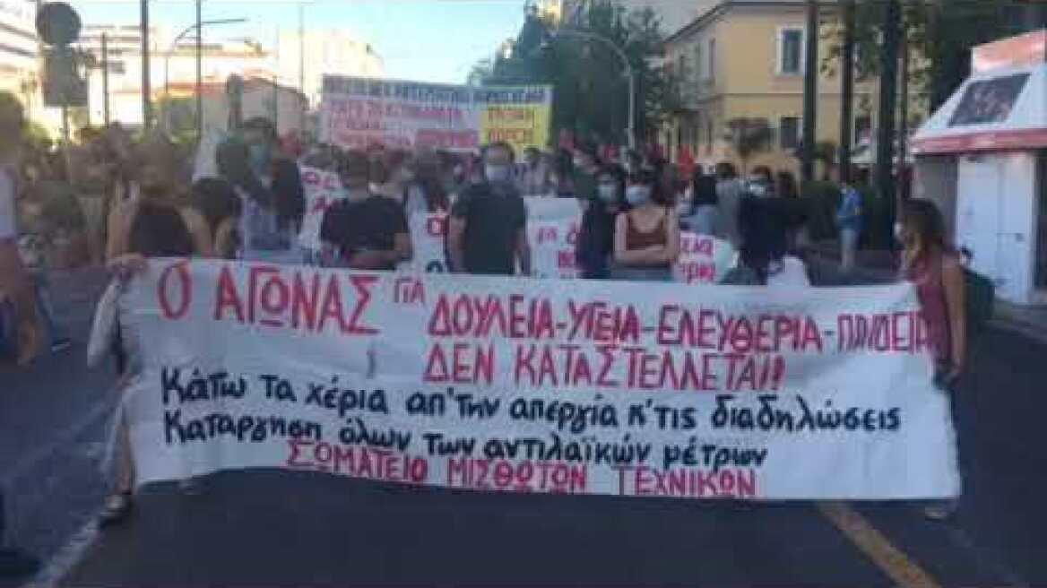 Συγκέντρωση διαμαρτυρίας από εξωκοινοβουλευτική αριστερά και οργανώσεις