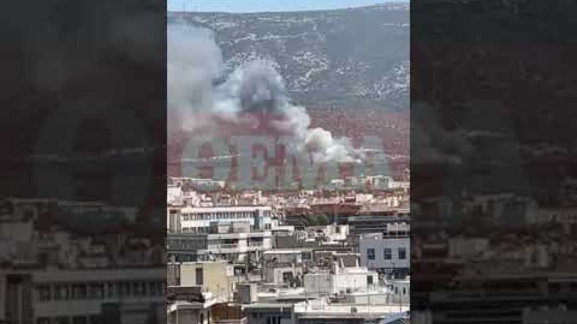 Φωτιά στους πρόποδες του Υμηττού (1)