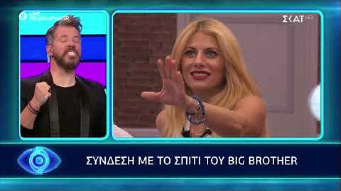 Big Brother: Η Άννα Μαρία Ψυχαράκη είπε μαντινάδα