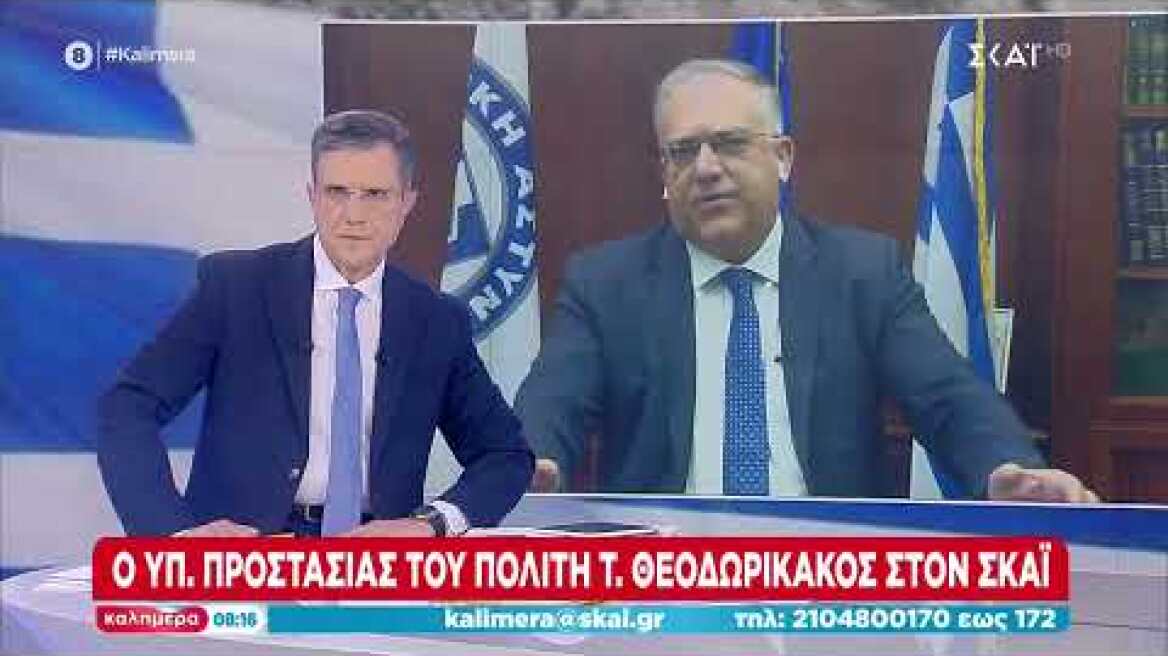 Ο Τάκης Θεοδωρικάκος απαντά στο σχόλιο του Τσίπρα για την αστυνομία