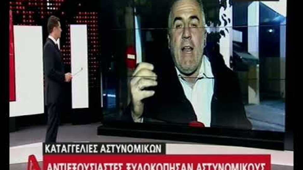 Σ. Μαυροειδάκος Γενικός Γραμματέας Ειδικών Φρουρών στον ALPHA