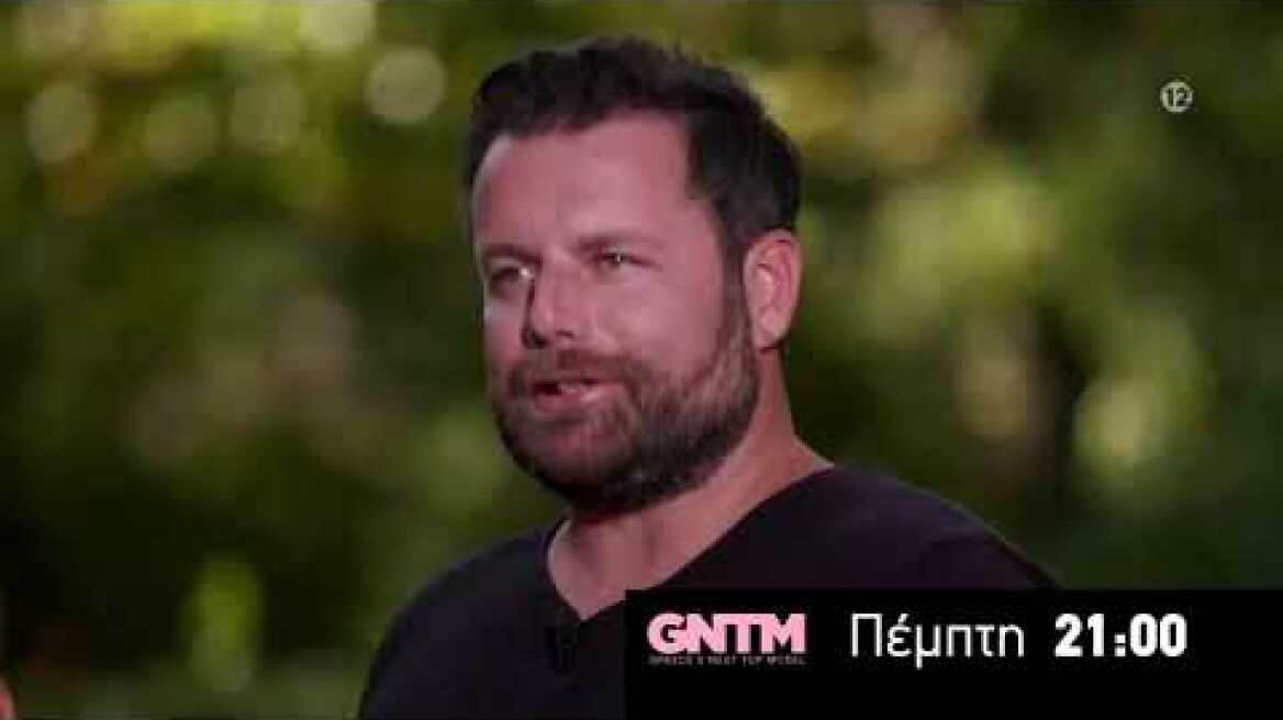 GNTM2 - trailer Πέμπτη 12.12.2019