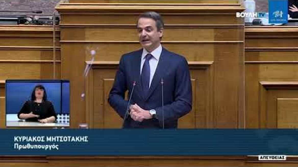 Ολομέλεια βουλής 12/3/21: Μητσοτάκης: "Ζητάω συγγνώμη και για εμάς και για εσάς"