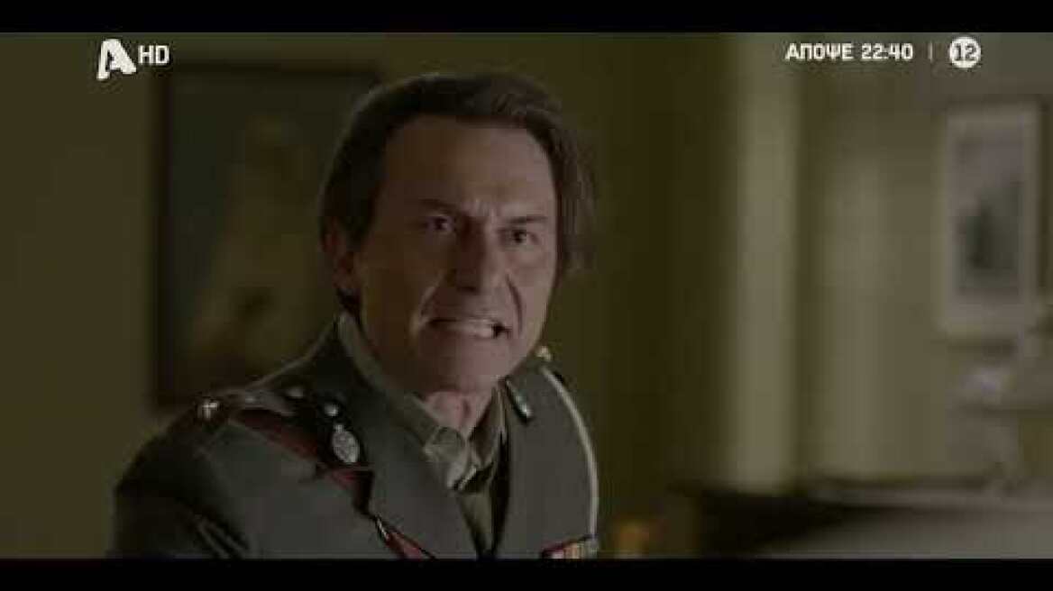 Το Προξενιό της Ιουλίας | Πέμπτη 22:40