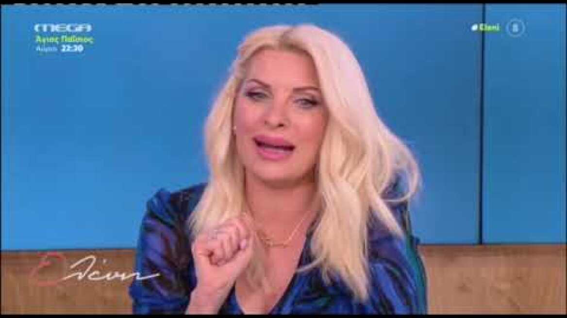 Ελένη Μενεγάκη  «Δεν ξέρω αν απαγκριστρώθηκα από τη μητέρα μου»