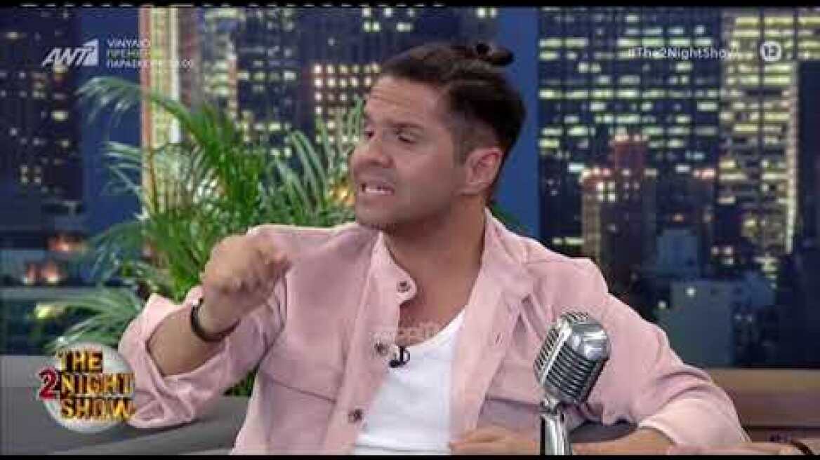 Γιώργος Τσαλίκης για Γκουντάρα - Κάκκαβα: "Όπου έχουν μιλήσει δημόσια, έχουν πει βλακείες"