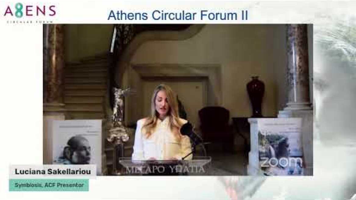 Athens Circular Forum II - Luciana Sakellariou, ACF Presenter