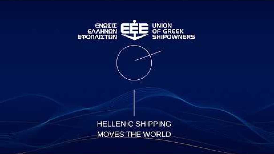 UGS - HELLENIC SHIPPING MOVES THE WORLD (GR)
